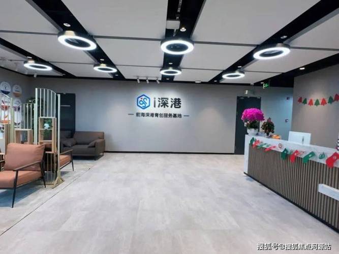 深圳南山前海深港青年夢工廠開發商招商電話